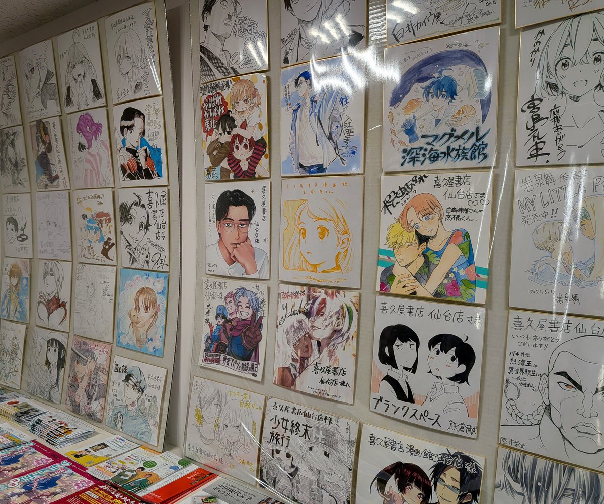 mangatentyou's tweet photo. 本日、改めて店内展示のサイン色紙を数え直してみたら……なんと「2,700枚」を突破していました！

​1枚1枚、作家様が想いを込めて描いてくださった大切な宝物。
気づけばこれほど大きな歴史となり、お店を、そして私たちの日常を彩ってくれていました。改めて胸がいっぱいです。

​ご寄稿いただいた作家の皆様、そしてこの空間を一緒に愛し、通い続けてくださるお客様に心から感謝申し上げます。

​2,700枚の「愛と熱量」が詰まったこの場所をこれからも全力で繋いでいきます。

​まだ見ぬ1枚との出会いを探しに、ぜひ皆様遊びにいらしてください！
#書店
#サイン色紙
#喜久屋書店仙台店