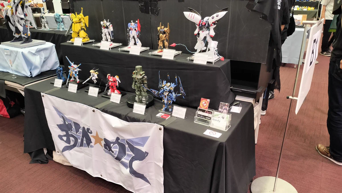 大量のコレクション うぇっさい on X: 