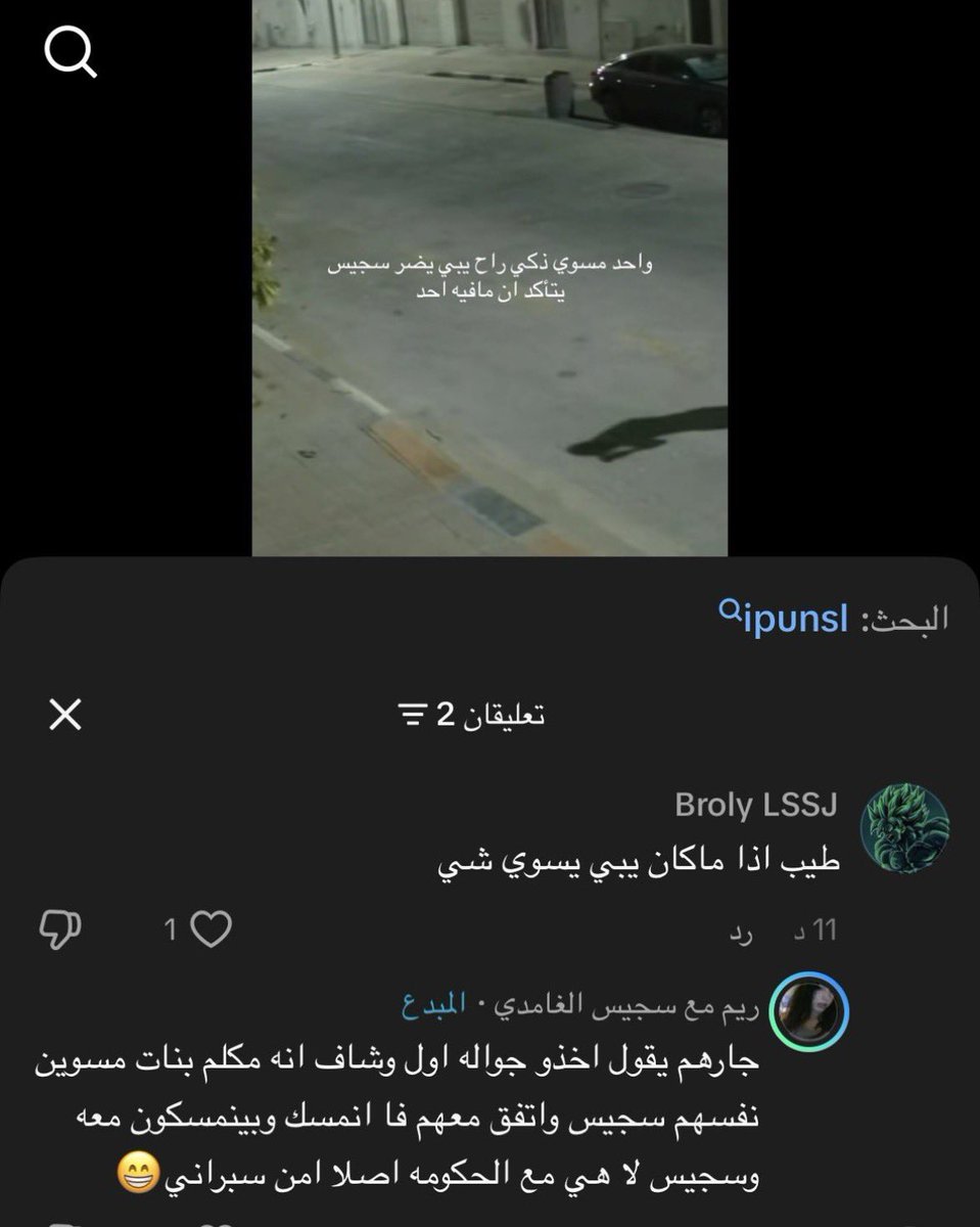 ميرو tweet media