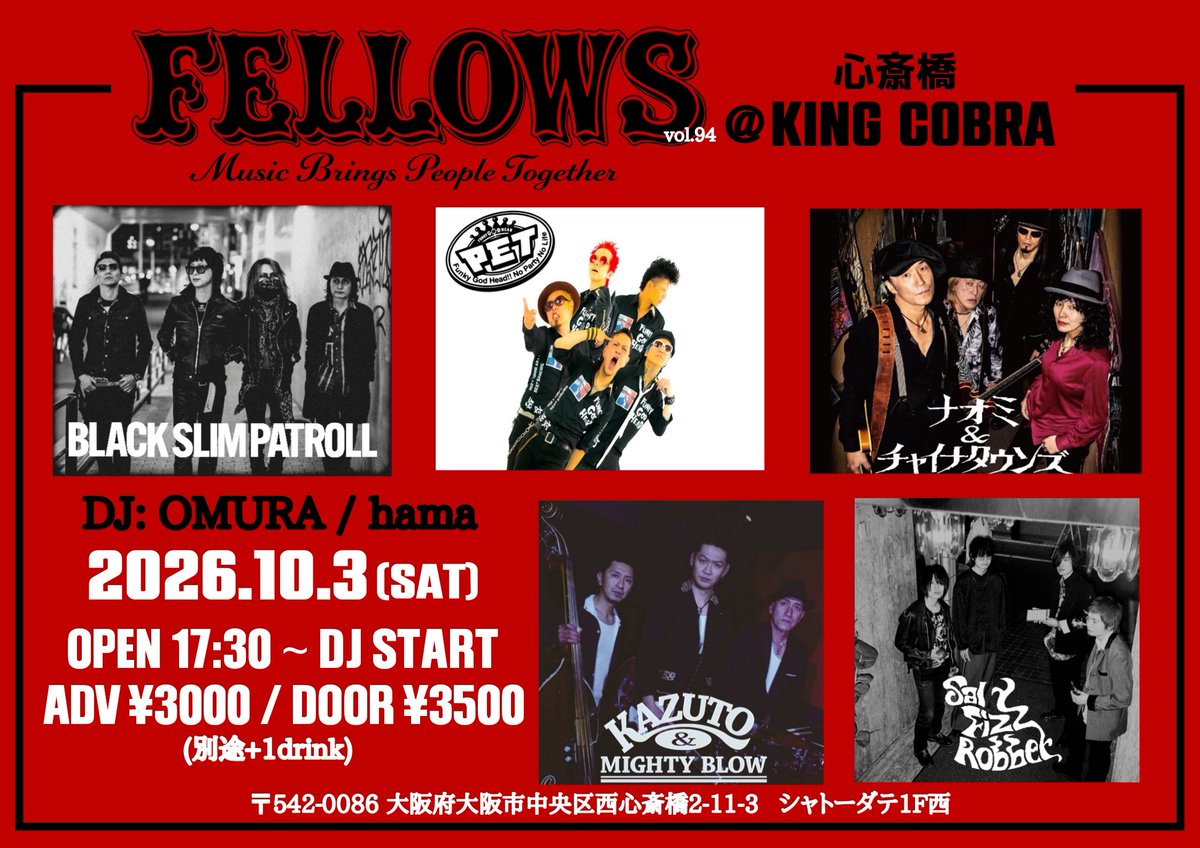 ben_nagoya's tweet photo. 現状発表しているイベントです！！
皆さんチェックお願いします🍻

詳しくは
画像参照にて🙇

8.1 (土)
🔥King of kings / FELLOWS
@ 大阪 KING COBRA

8.29 (土)
🔥FELLOWS vol.93
@ 東心斎橋 CLUB STOMP

10.3 (土) 
🔥FELLOWS vol.94
@ 大阪 KING COBRA

⬇️⬇️⬇️⬇️⬇️ https://t.co/um7qCJ5rdi