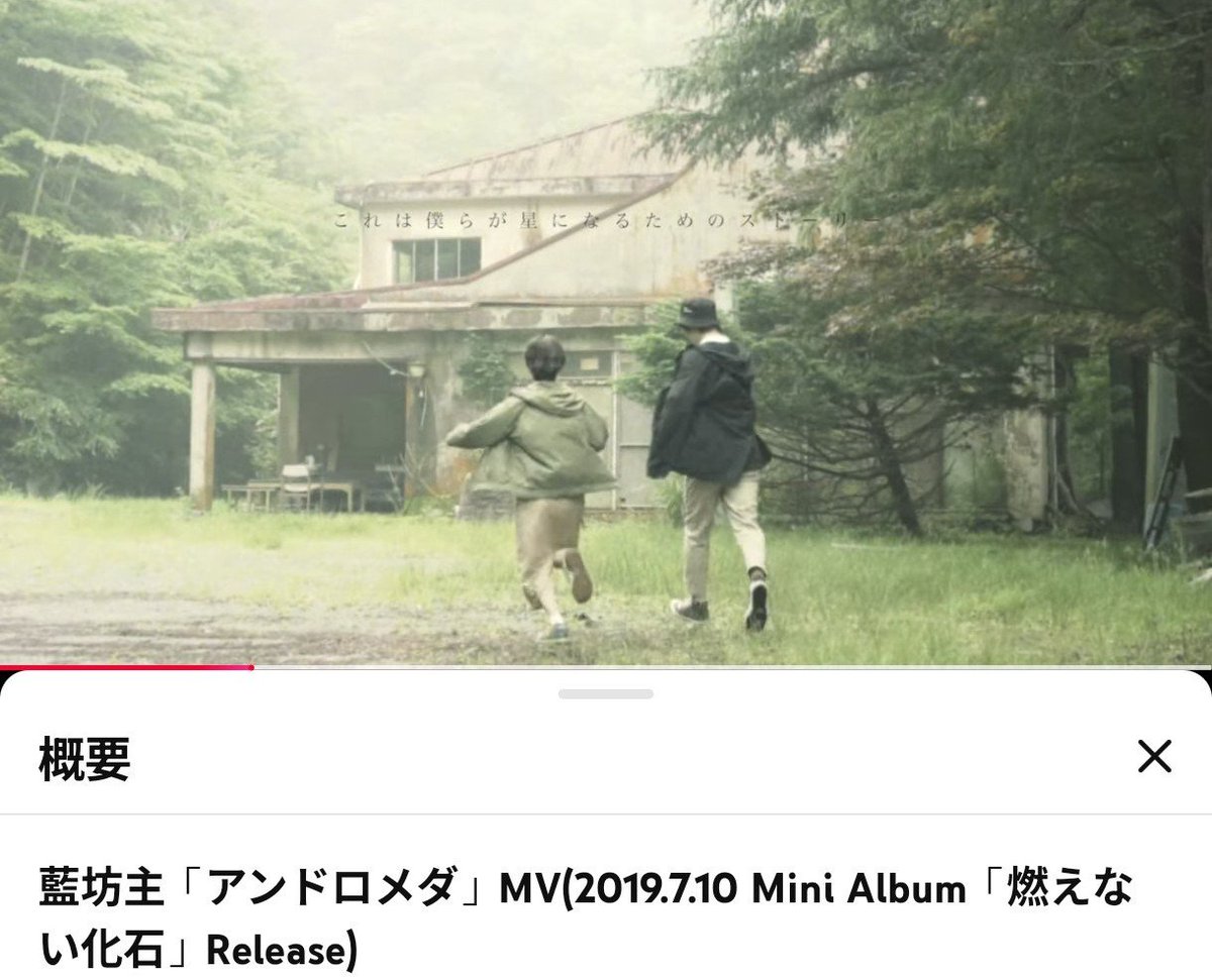 yamaser2's tweet photo. 桃果がエモ曲が好きって言うからおじさん過ぎてエモ曲ってどんなの？って聞いたら歌詞に意味があって〜…みたいなこと言ってきたのでR.N.アンドロメダ座だぞを聞くたびにこの曲を思い出して〜…って話をして布教をしました、昨日。 https://t.co/S7XZEOLiV3