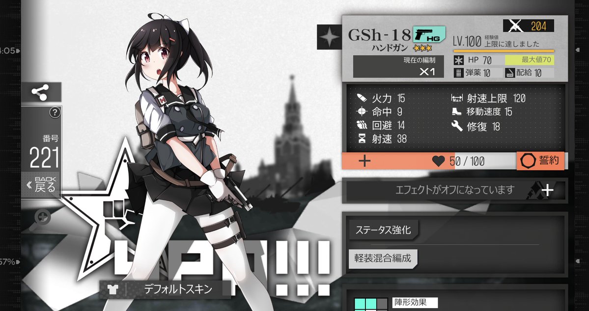 KOKUTEI8211's tweet photo. #ドールズフロントライン
#ドルフロ
#少女前線
#DollsFrontLine
#GirlsFrontLine https://t.co/BcfpBQE7yt