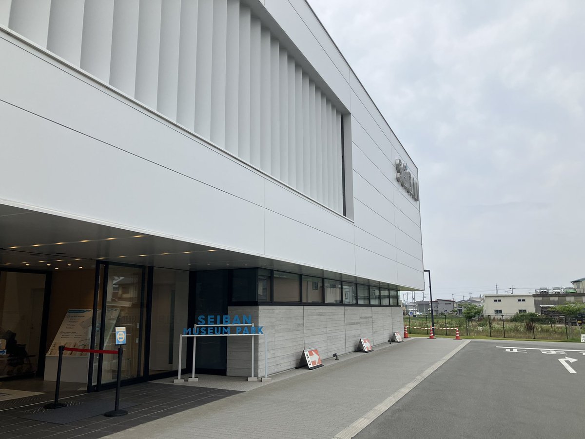 tripper_hyogo's tweet photo. セイバンミュージアム
#兵庫県 #たつの市 https://t.co/dk2hgxzRaI