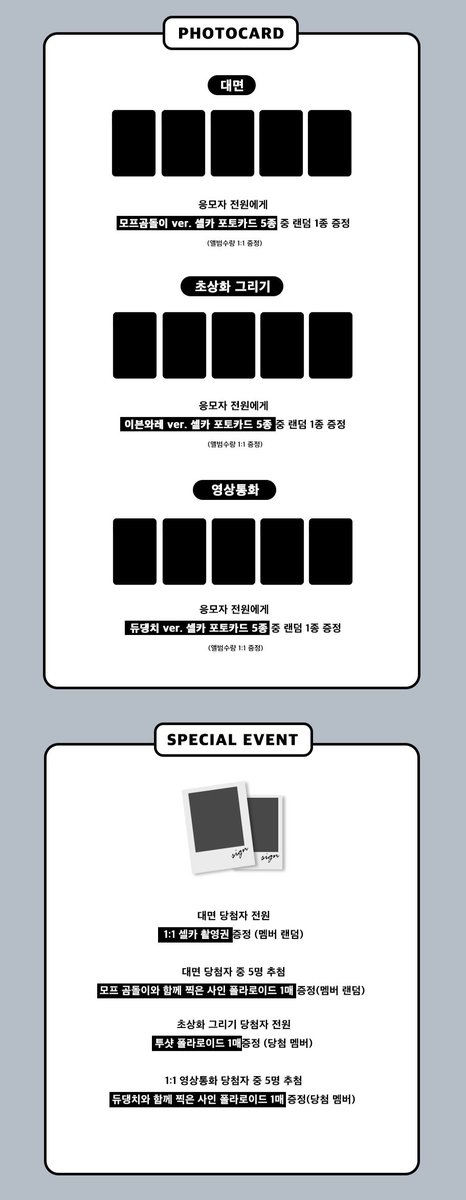 EVNNE Jump Up ラキドロ　ケイタサイン入り JUMPUP② 🗓️ ☆イベント 2026/8/15(土) 13:00- ☆応募期間 〜 2026/7