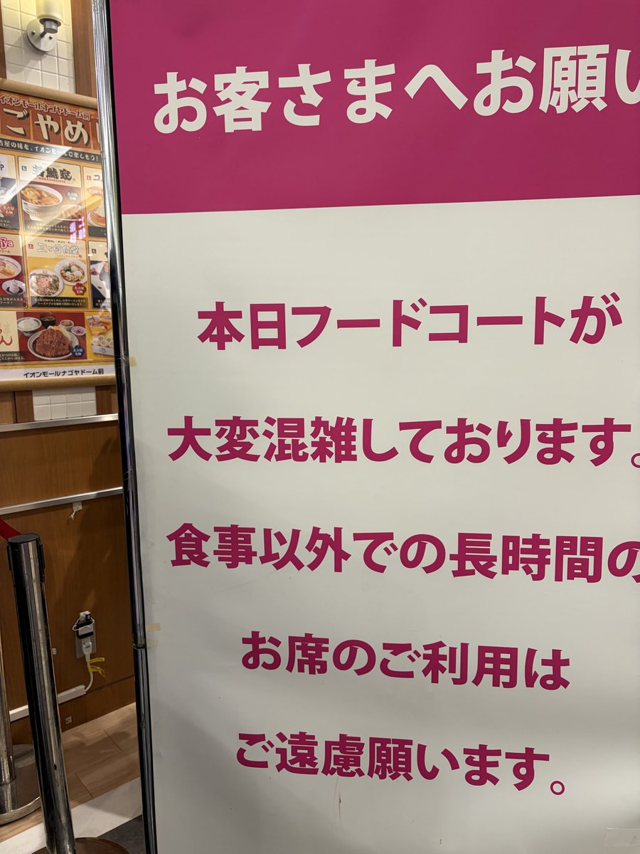 matoma1879's tweet photo. @ka__07521 この付近におります。白のトップスに黒のズボンです。 https://t.co/NLNDnMMOcV