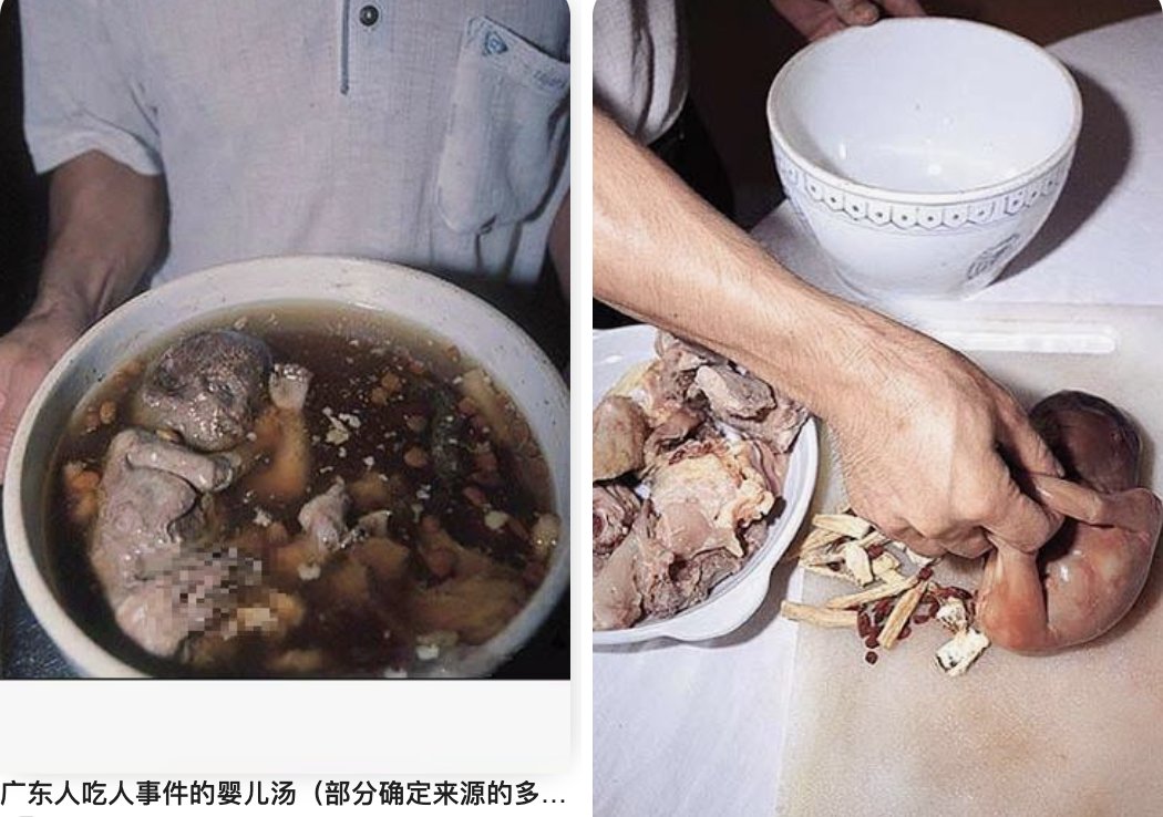 Truman000000's tweet photo. @PDChinese 广东人吃婴儿你们不心关心？关心他们处理正常的食材？一帮脑残的玩意儿。 https://t.co/lDLs7YFvhJ