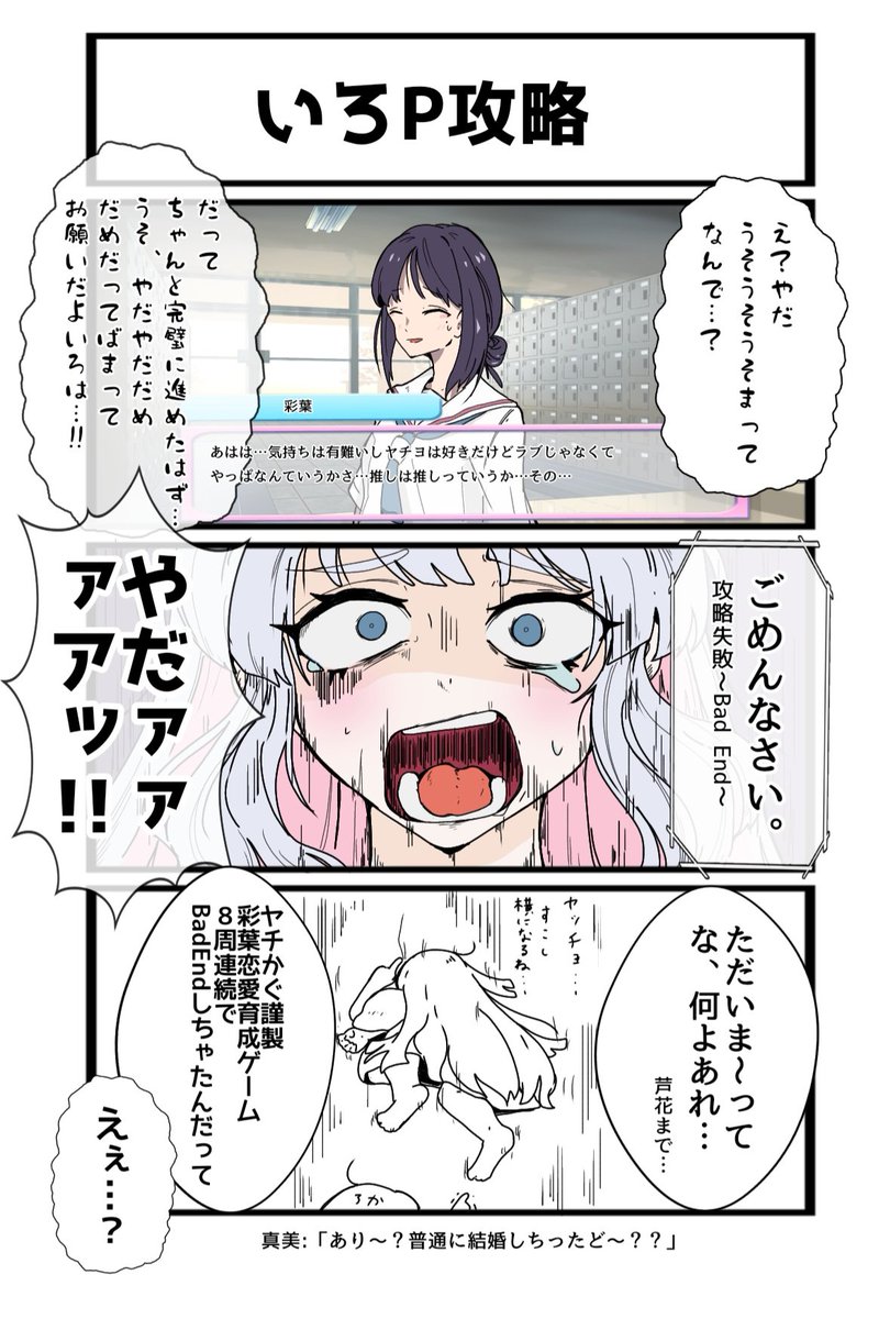 norutensei2's tweet photo. #3連休はフォロワーさんが増えるらしい
最近は超かぐや姫多めギャグつよめ https://t.co/4zPKjn7inF