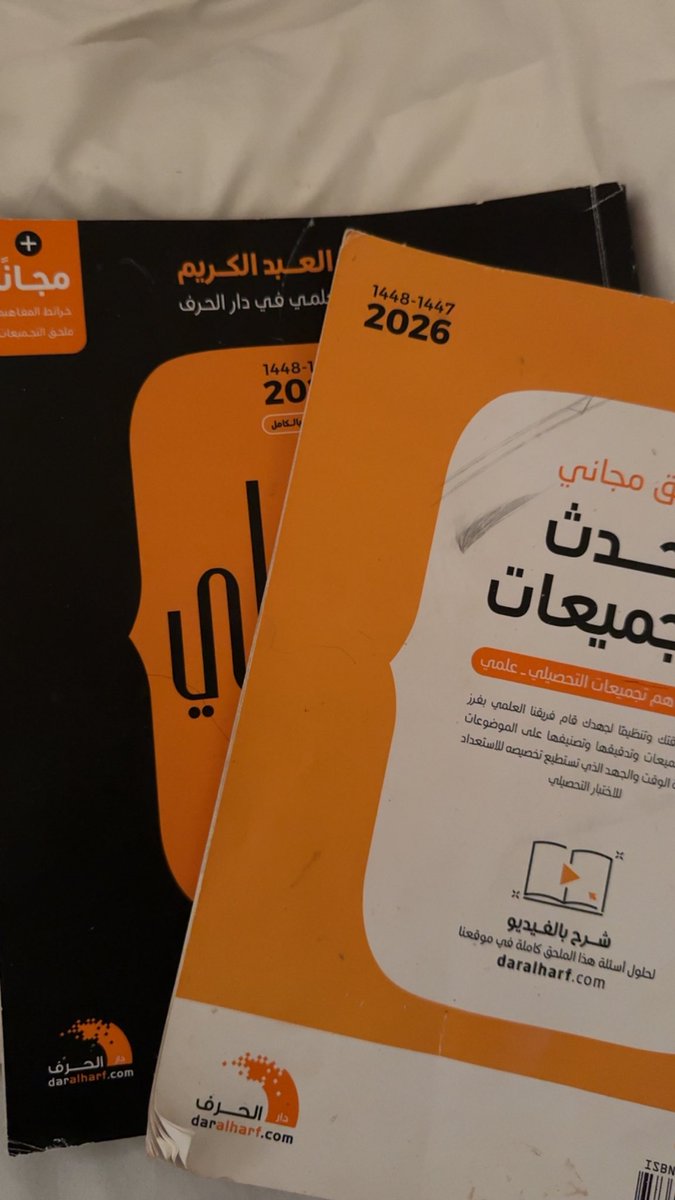 vrrrix3's tweet photo. الناس الي بحياتي ليش كذا؟ https://t.co/8R8GOOVPQd