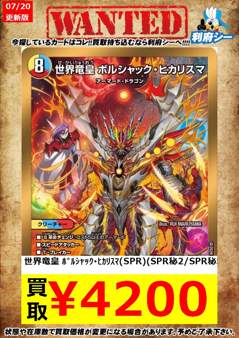 シーガルイオンモール新利府店 on X: 