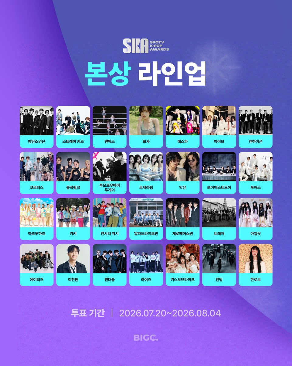 haomty's tweet photo. AND2BLE nominations at the 2026 SPOTV Kpop Awards

- Best New Artist Award (AND2BLE)
- Bonsang Artist of the Year (AND2BLE)
- Global Fan Choice Kpop (Zhang Hao)
- Global Fan Choice OST (Refresh! by Zhang Hao) https://t.co/KBCdkwQnpQ