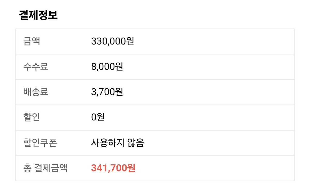 meoru_u's tweet photo. 2026 임영웅 콘서트 원가 양도 (연석)
9/4 금요일 첫콘

지인분 부탁으로 예매했는데 갑자기 안가신다네용 ㅠ
근데 취소하려면 취소 수수료 들어서 원가양도 합니다

티켓 배송지 변경으로 해드려요
E10 23열이고 연석이에요

https://t.co/NaQhPqTfh5 https://t.co/cHo477w5Tz