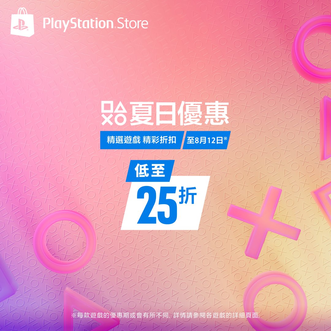 PlayStation HK tweet media