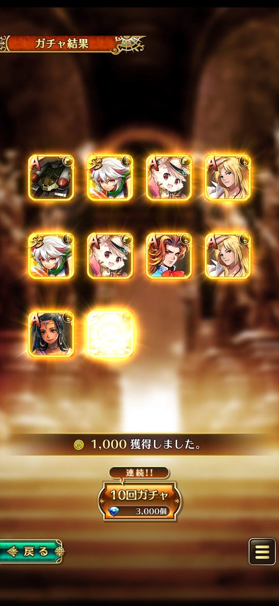 ishi2bo2's tweet photo. ムクチャーからのマカ2枚。
アセルスは遠い。あと30連で天井か。。。 https://t.co/V1CImBXJA9