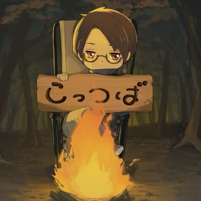 こっつばぁ〜 tweet media