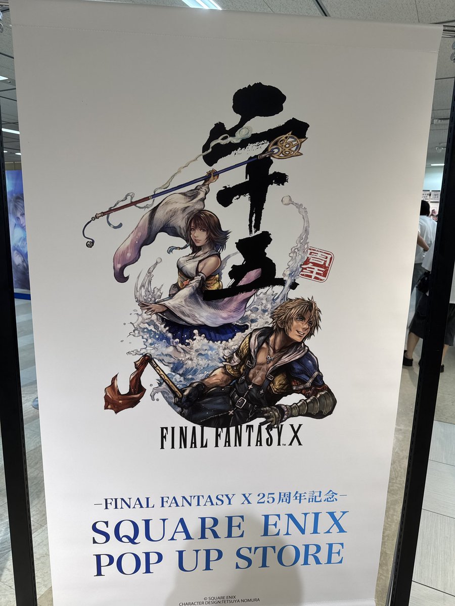 MaunUnder's tweet photo. マッキーさん行ったのかな？@東京駅大丸
（あげるつもりと違う画像あげてしまった） https://t.co/h1KcpNO7h0