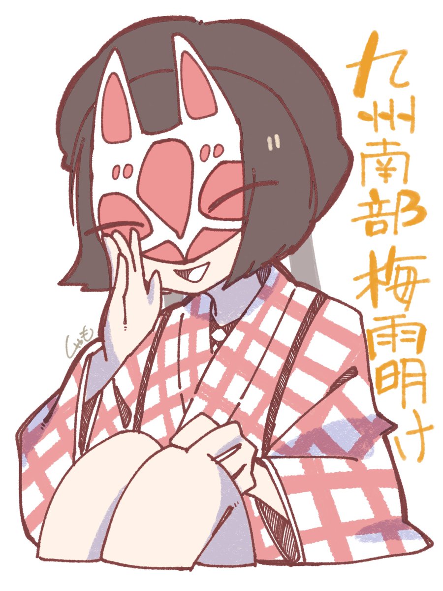 幻空堂 (@genkudou) / Posts / X