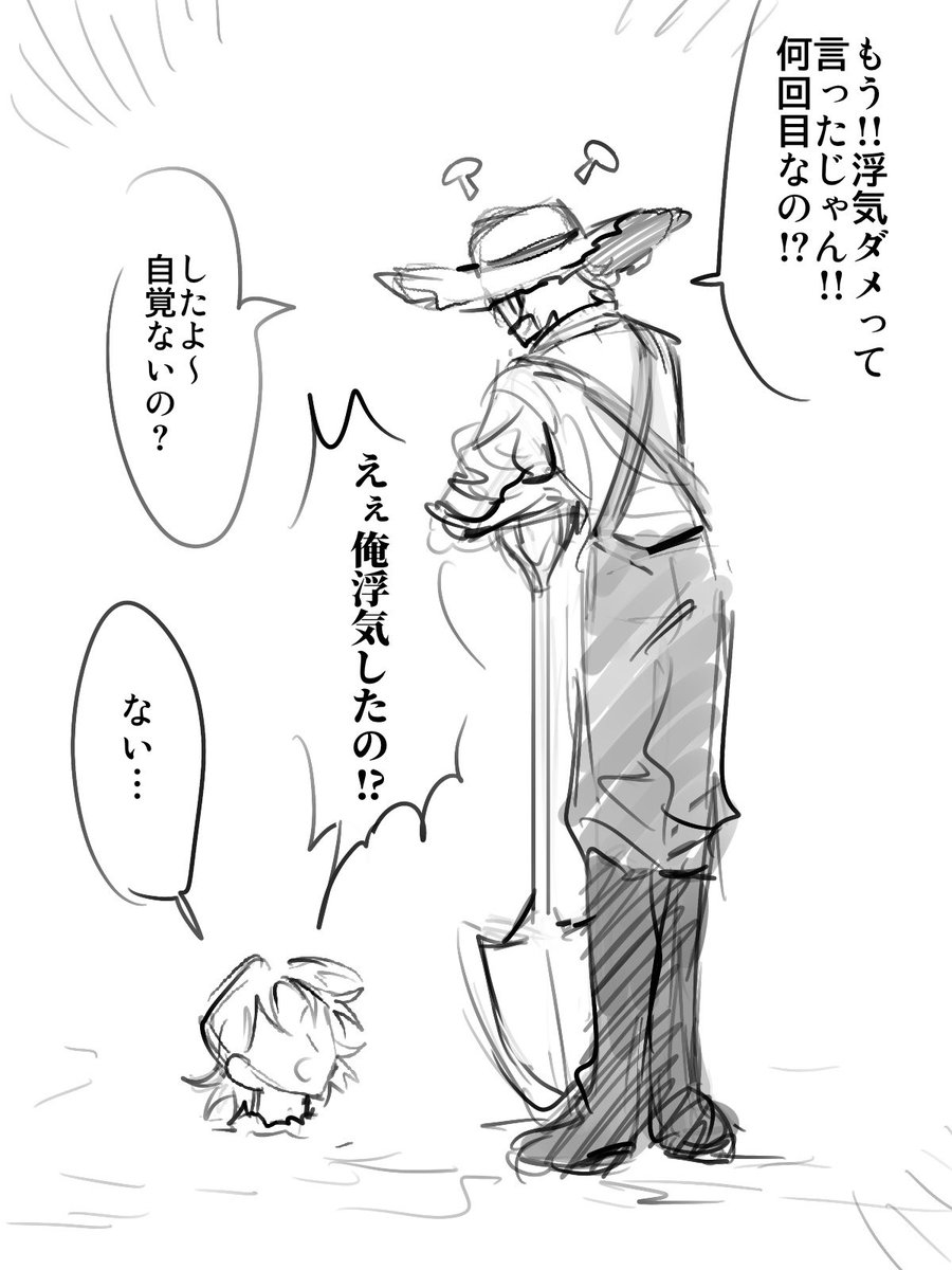 Mimimenedj8n's tweet photo. 増殖と話してたけどマイロとミッシェルが付き合ってたらこうなってると思う https://t.co/EYy8OO0X80
