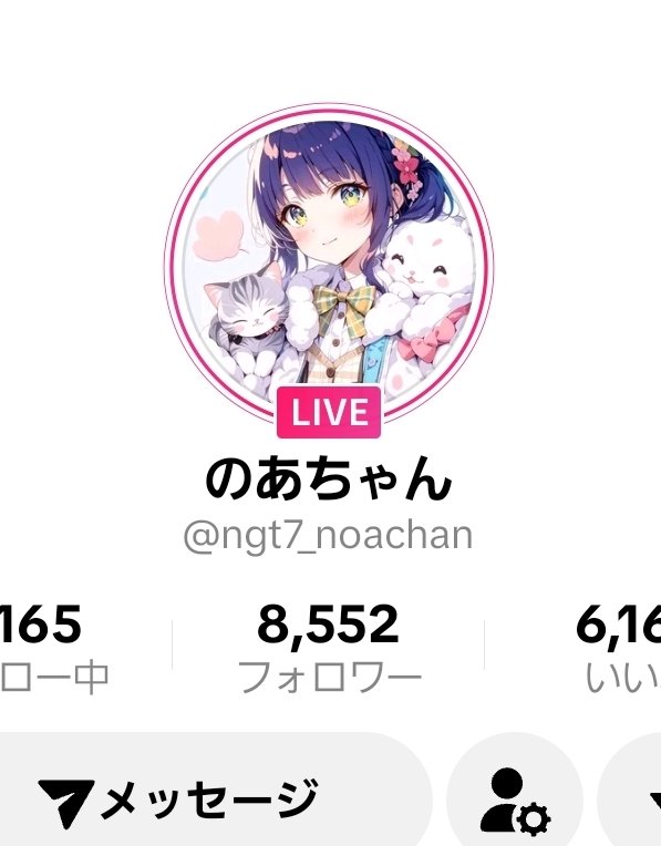 Noa7815s's tweet photo. TikTok配信   話そ

ngt7_noachan

 #TikTok配信  #TikTok  #配信 https://t.co/nArtjnsoSF