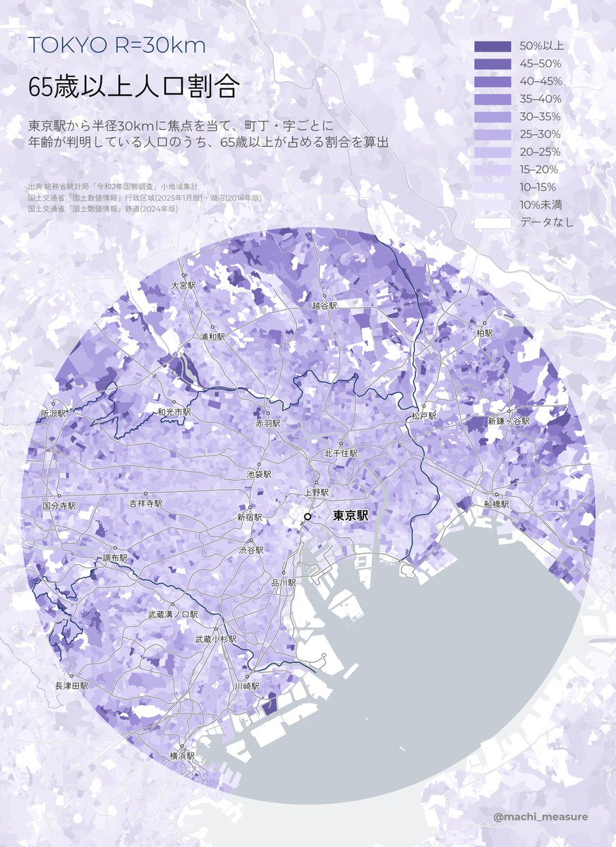 まちの計量舎 tweet media