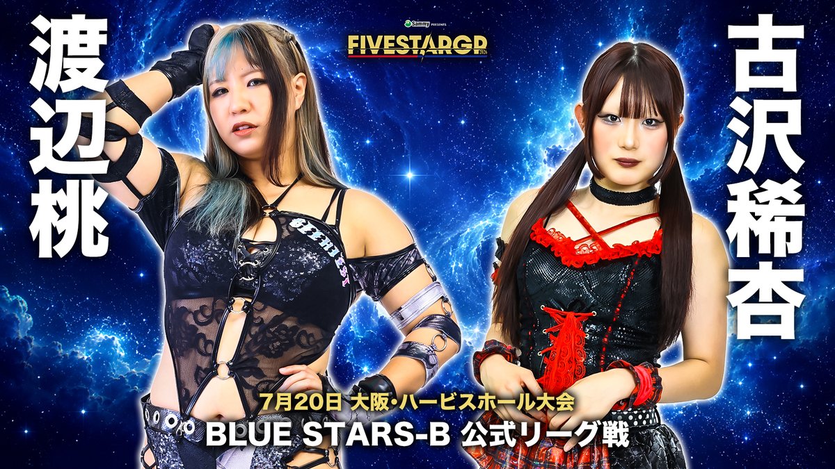 💫試合結果💫】 Sammy presents STARDOM 5☆STAR GP 2026 in OSAKA