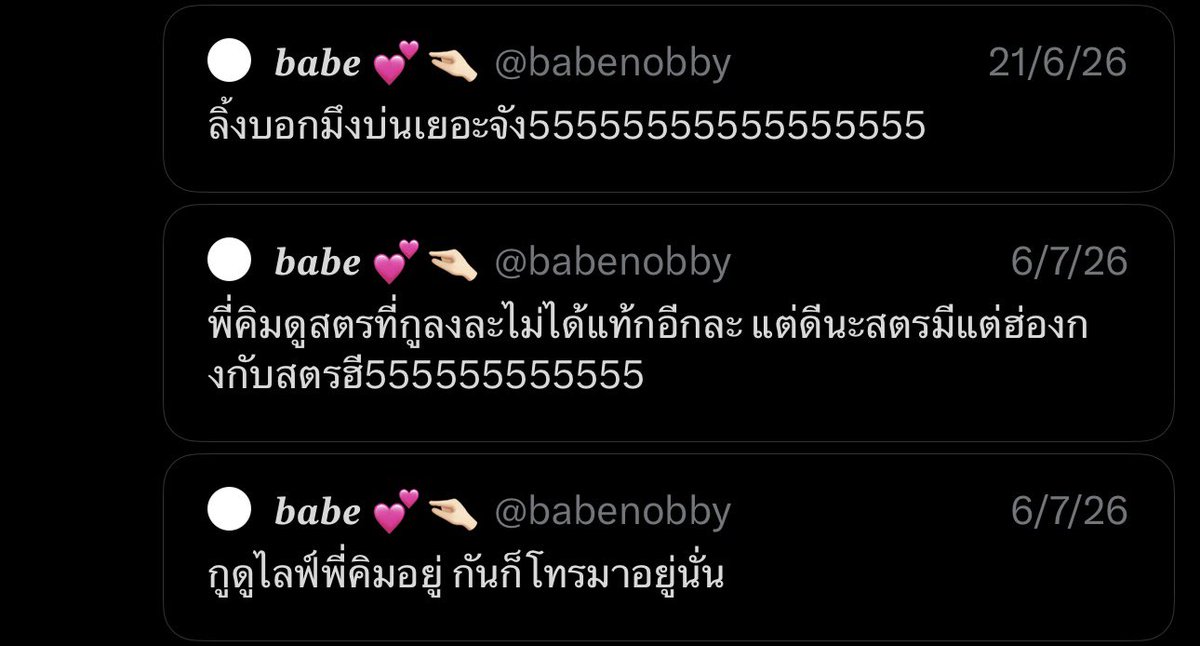 บีงาย ᶻ 𝗓 𐰁 .ᐟ tweet media