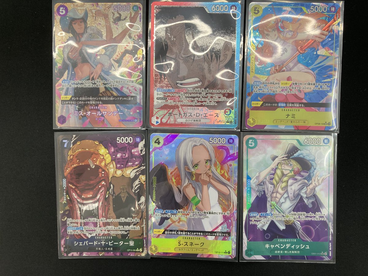 ワンピースカードからパラレルやSP買取させていただきました