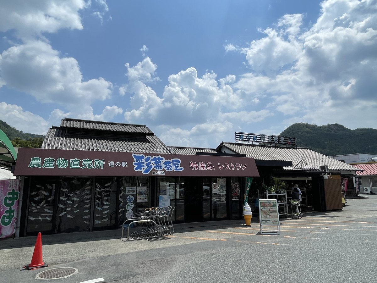 toseno's tweet photo. 桃買いにきました🚗彡
#道の駅彩菜茶屋 #美作 https://t.co/pz2lQPVSP5