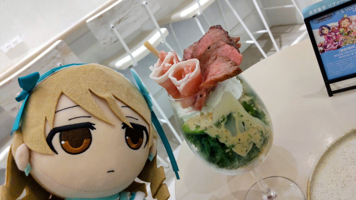 chami_mfp's tweet photo. &amp;Yogurtさん横浜店に行ってきました～
注文は肉パフェとほたるちゃんコラボメニューで
どちらもとっても美味でした✨
#担当アンドヨーグルト https://t.co/NYyQG6fFjP