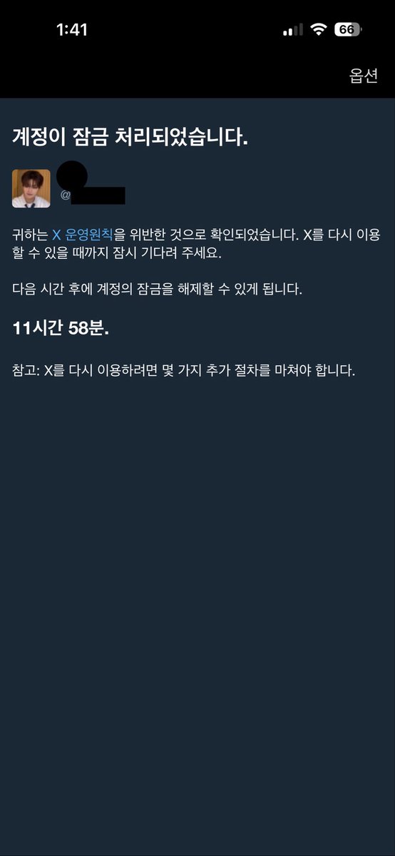 0000l23's tweet photo. ……….. 비계 제한먹엇어 나진짜아무것도안했는데왜 https://t.co/AOVlXWyO8Z