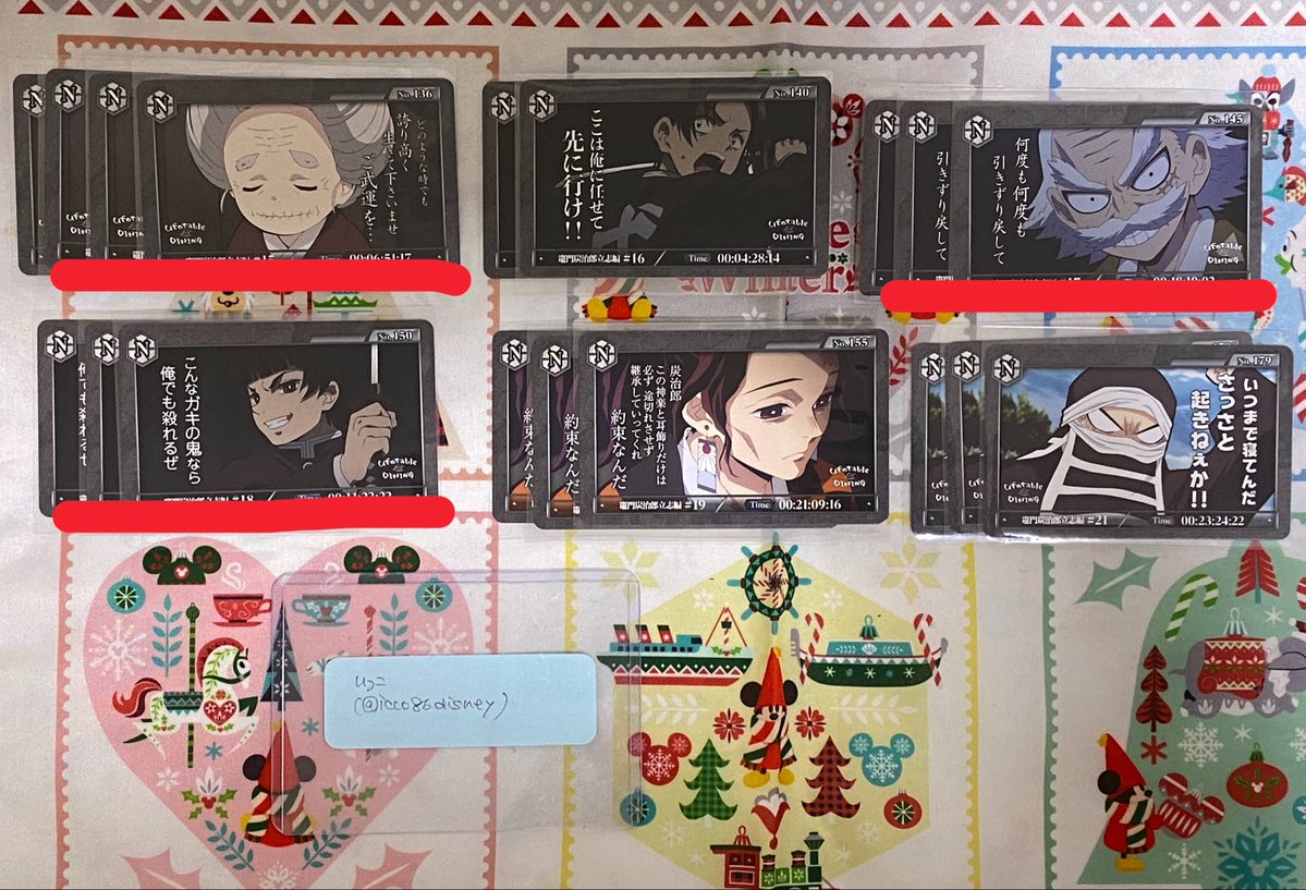 icco86disney's tweet photo. [交換・譲渡]鬼滅の刃 ufotable DINING お楽しみくじ カード

譲: 画像1〜4

求: 今期柱UR、画像5〜8

大阪手渡し又は郵送
25日夜中野又は新宿手渡し可能
郵送2点〜
義勇URは柱URとの交換のみ
禰󠄀豆子URはURとの交換
義勇同士の交換
しのぶはしのぶ同士又は炭治郎、無惨、錆兎との交換
→ https://t.co/q1GKt4Hs1h