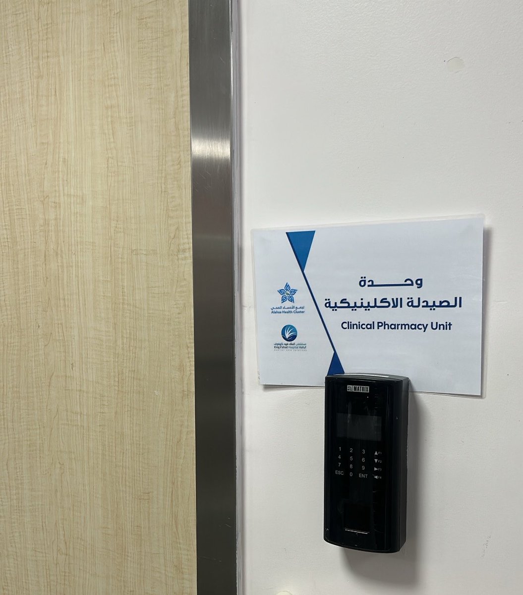 nux__3's tweet photo. •Learning by doing🏥
Every rotation brings new challenges, new lessons, and a better understanding of clinical
•pharmacy
كل قسم أتنقل له يضيف لي خبرة جديدة، وتطبيق مختلف، وفهم أعمق للصيدلة الإكلينيكية 💊🩺
#HospitalTraining #ClinicalPharmacy https://t.co/ooEWaWVLS9