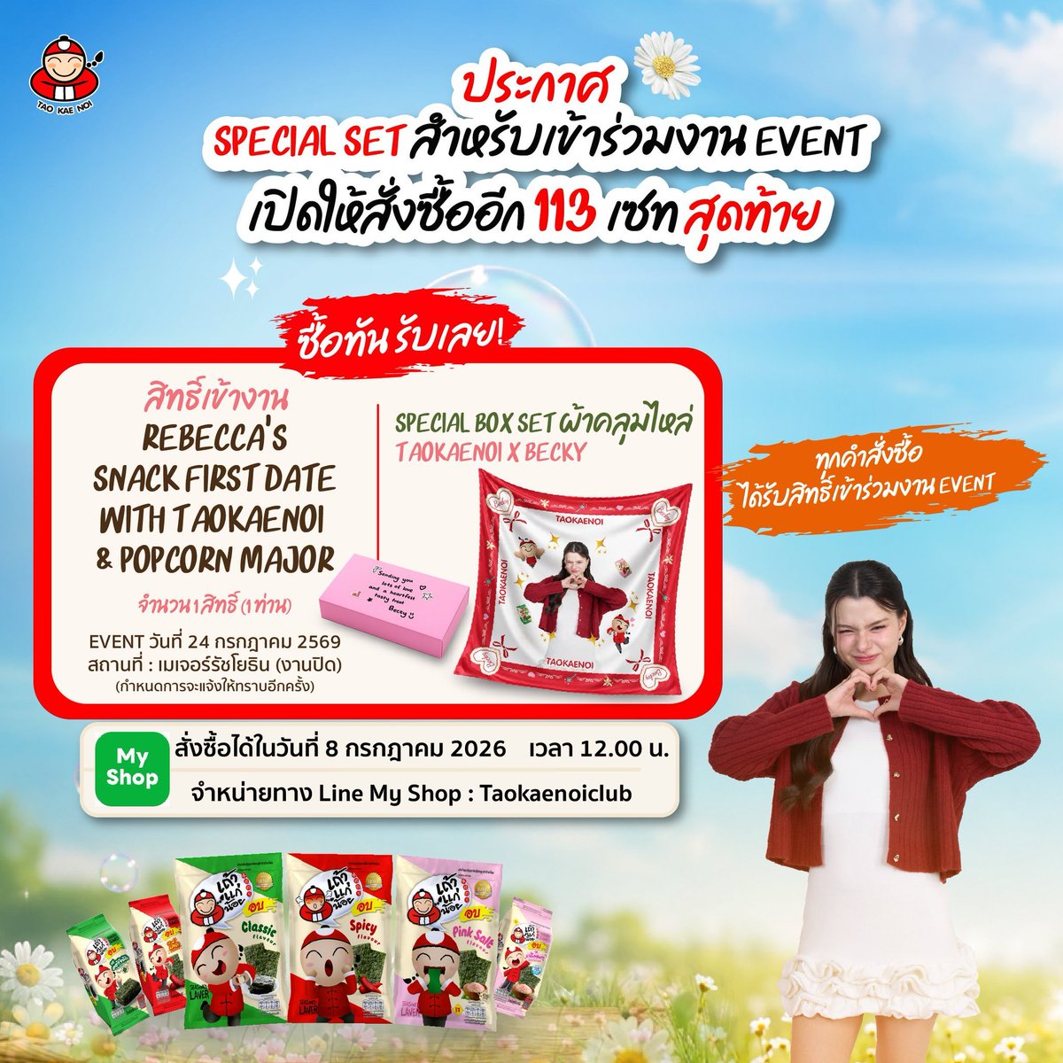 ThanhKieu9802 tweet picture