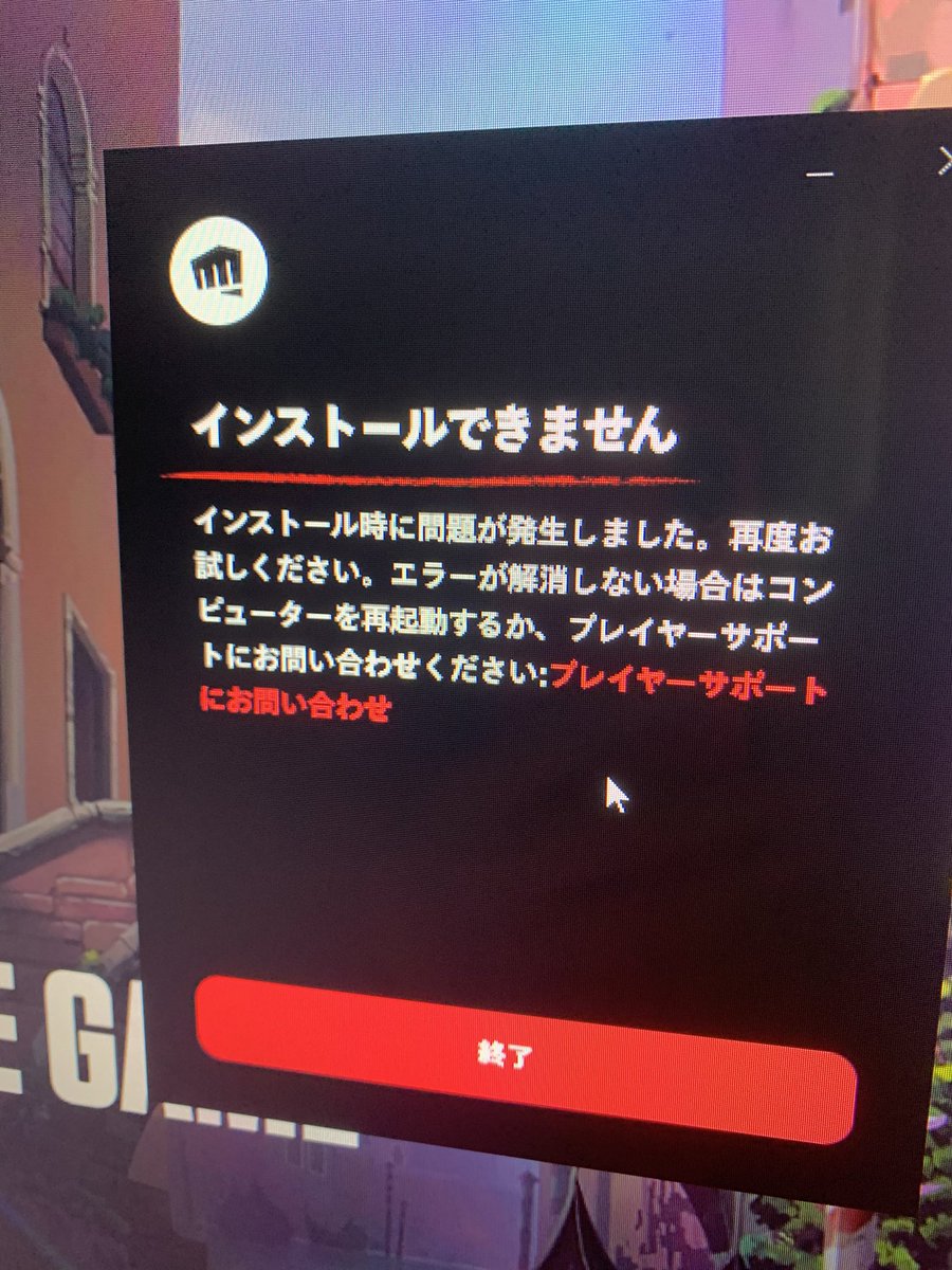 xx9qei's tweet photo. まじなんで？ https://t.co/WxEJhnL5Ln