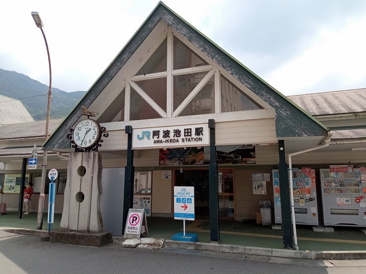 ytaj3's tweet photo. 阿波池田駅で乗り継ぎ1時間待ちがあり、外に出て昼ご飯にしました。
事前に調べたときは食堂とか無さそうなので近くのスーパーで弁当でも買おうと思っていたのですが、スーパー隣接のバスターミナルに定食や麺類を出す店があったのでカツ丼を頂きました。 https://t.co/wXRH2A7OBE