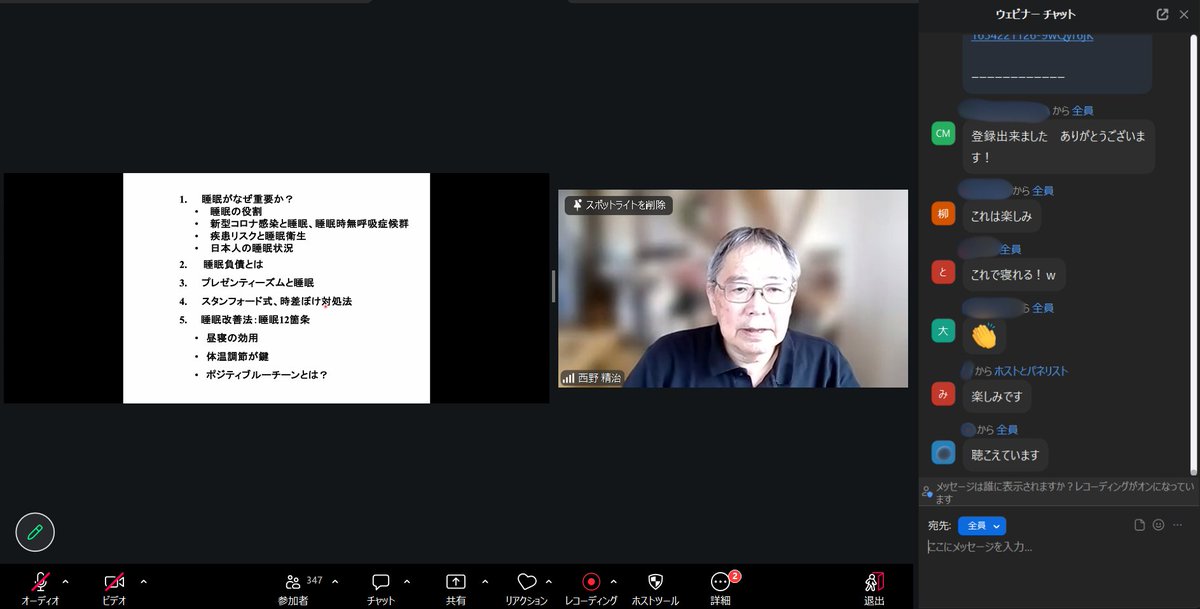 オープンイノベーション大学【公式】＠イノベ大通信 tweet media