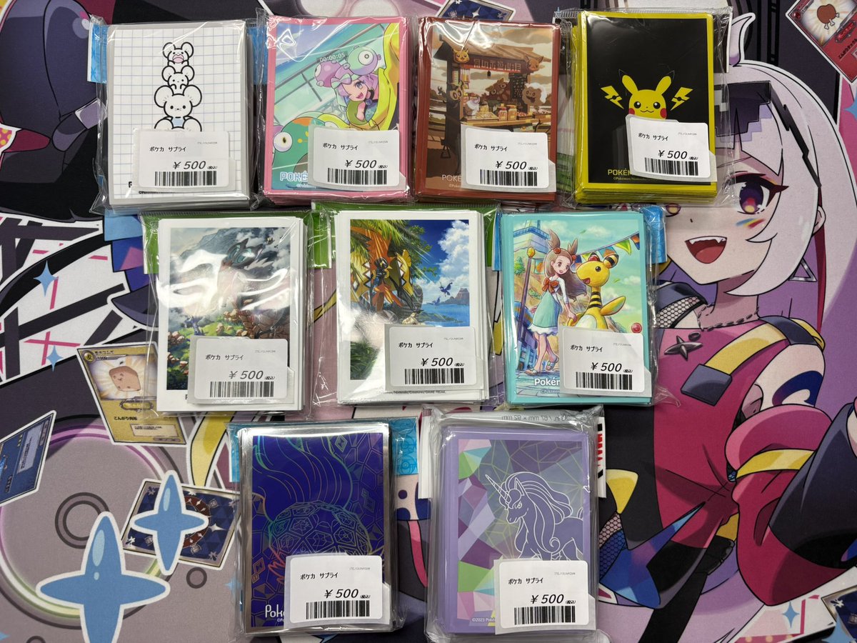 おさやん　スリーブ2個 入荷情報 // スリーブ大量入荷致しました> ̫<♩ 他のスリーブ含め