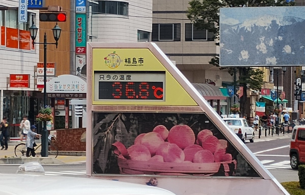 nonnon47ekimemo's tweet photo. ３連休で皆お出かけしてる。３日間ともクソ暑いなか（屋内だけど）仕事してるの俺だけ🥲 https://t.co/JdkQNaCVnw