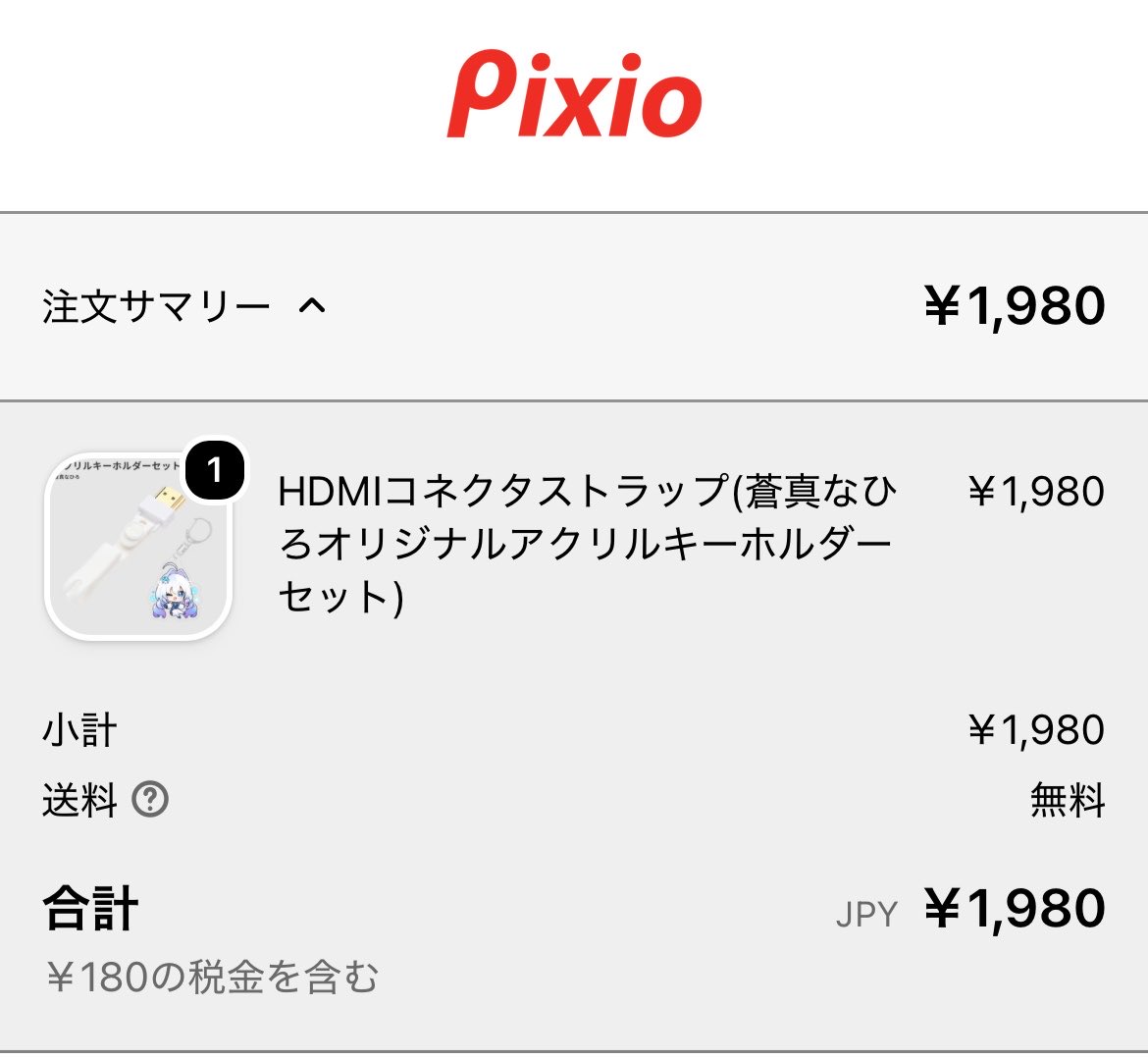 bellkurei's tweet photo. 今回こそは買えてる...はず！ https://t.co/hrGC8GIWDm