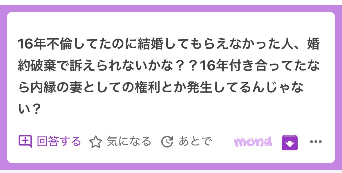 p_ka2295079's tweet photo. 不倫してる奴が何をどう訴えるんだ🥹🥹
訴えられることはあっても訴えるのは無理です https://t.co/JPEoH3PdtO