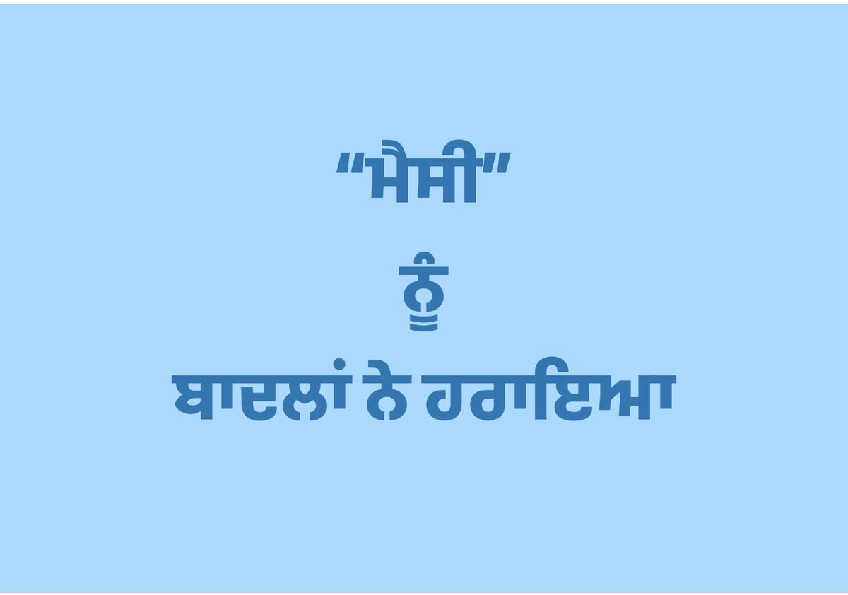 manjinder_atkar's tweet photo. https://t.co/y2uOMHZroW