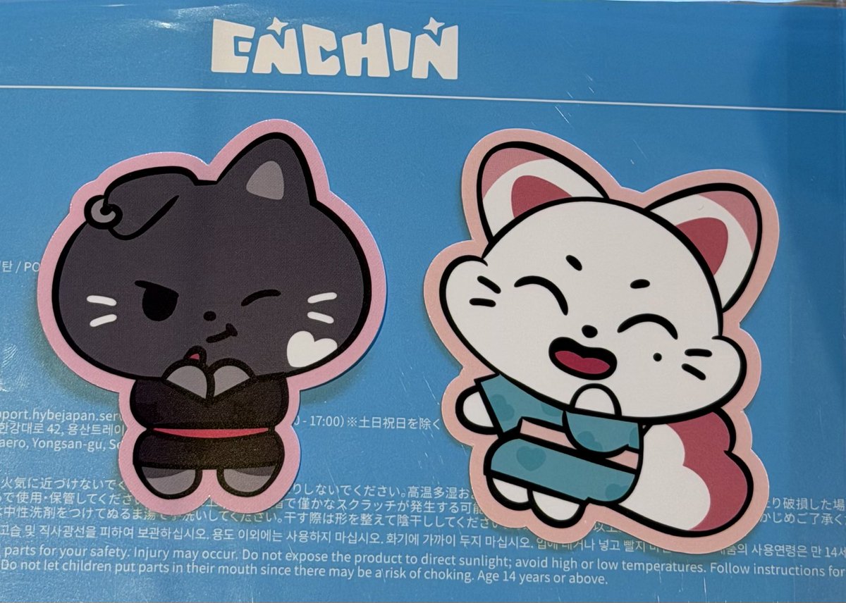 itemitem12345's tweet photo. ENHYPEN ENCHIN エナプ エンチン ステッカー 交換

【譲】KiSHU（ソヌ）、NOXSTAR（ジェイ）

【求】WONCHU(ジョンウォン) ※種類問わず

現在渋谷におります
お気軽にDMください🙇‍♀️

#ENHYPEN交換 #ENCHIN交換 https://t.co/9omfocyYif