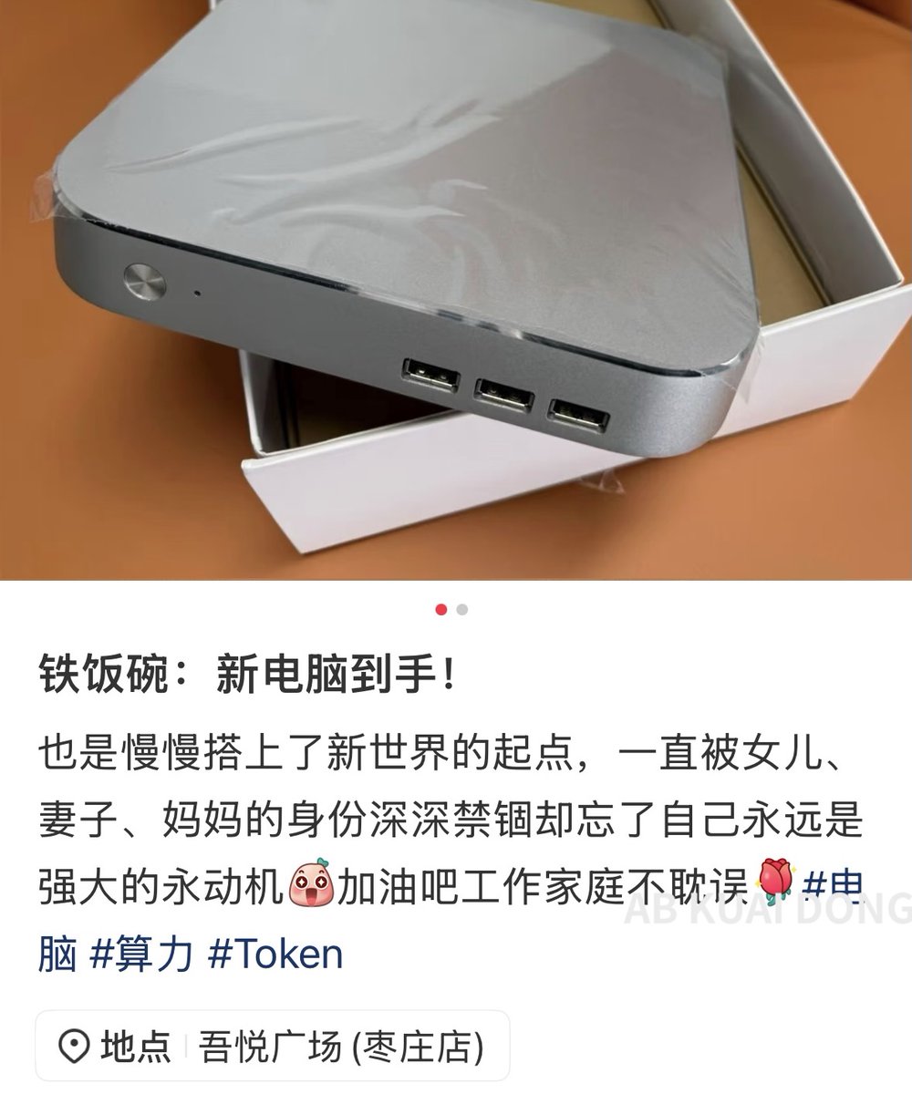 AB Kuai.Dong tweet media