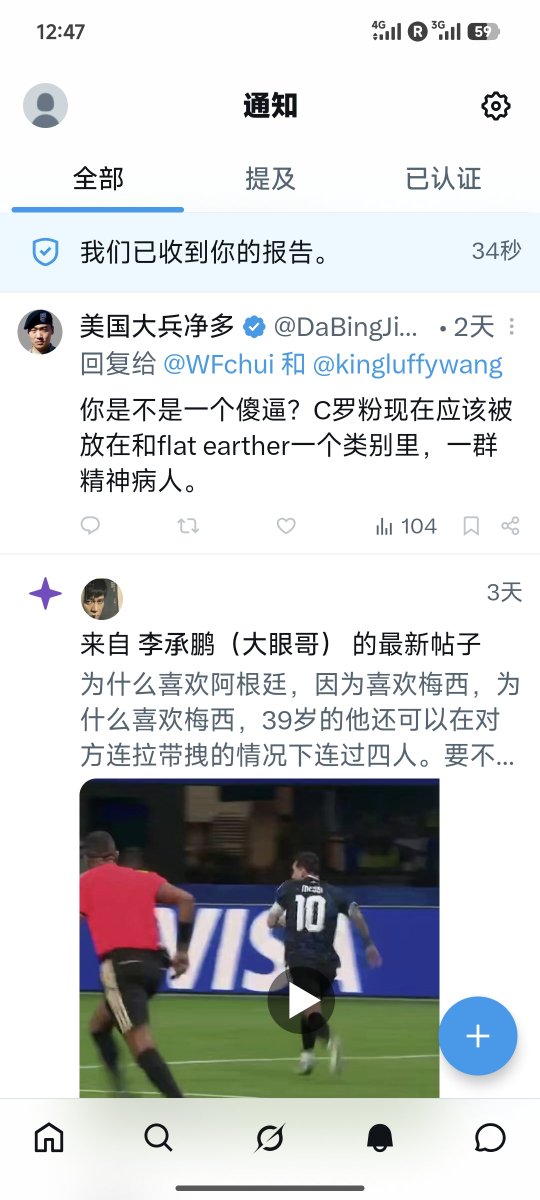 WFchui's tweet photo. 王局志安雇佣美国大兵净多这样素质的垃圾，未来真的堪忧啊，这种素质晒一晒，大家评论一下 https://t.co/0eVH6CGyyj