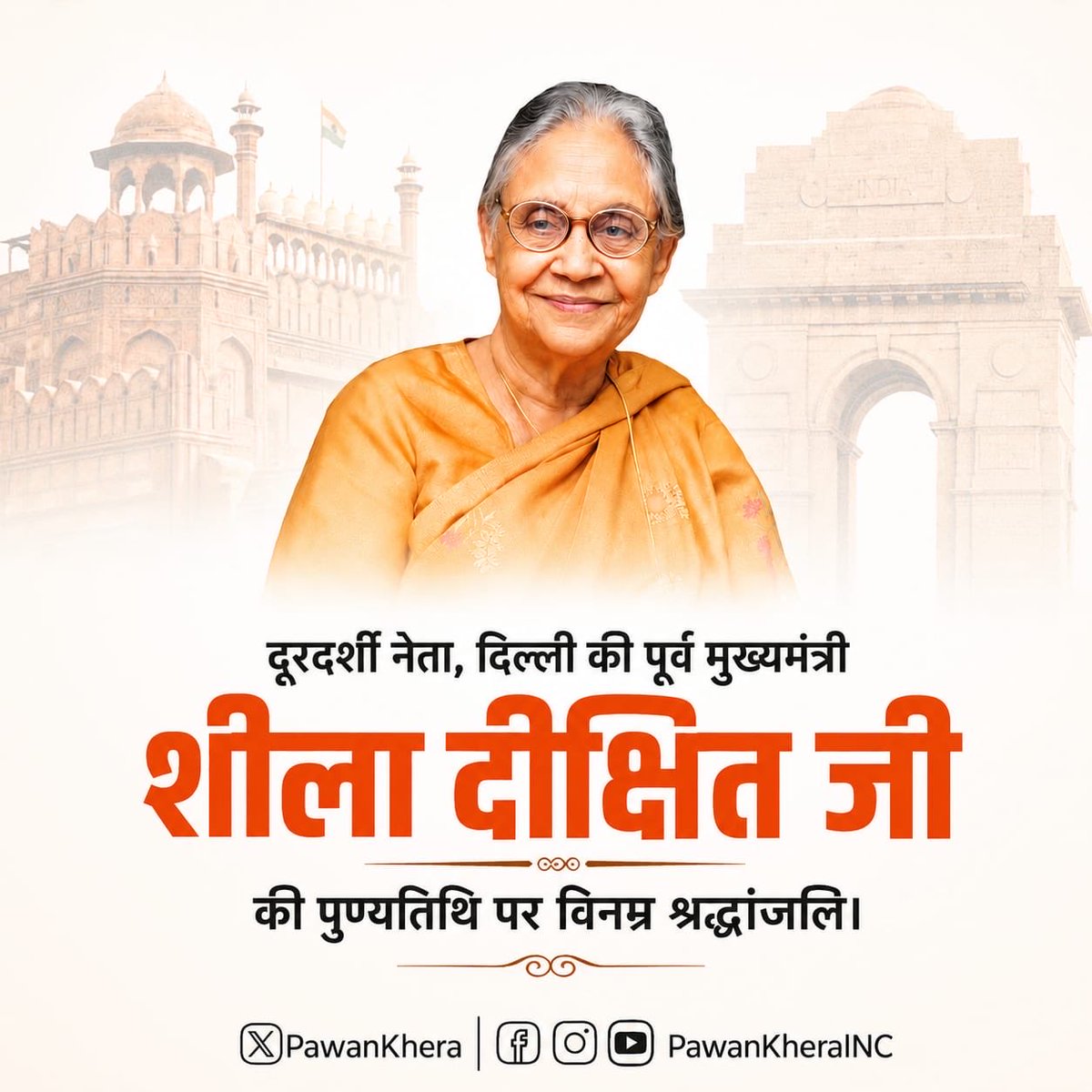 Pawankhera's tweet photo. A bittersweet feeling that today is Sheila Ji’s death anniversary and also my first day in Rajya Sabha.

I wish you were here to guide me, Ma’am. Forever inspired by you. https://t.co/HCe5R3enm5