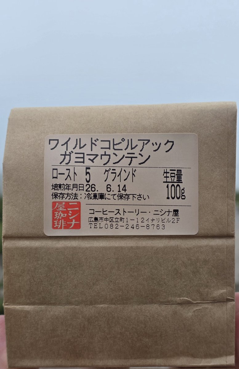 guriku36's tweet photo. まじでめちゃくちゃ疲れたコピルアック
#伯耆大山
#ワイルドコピルアック https://t.co/bGO3VXK6Ji
