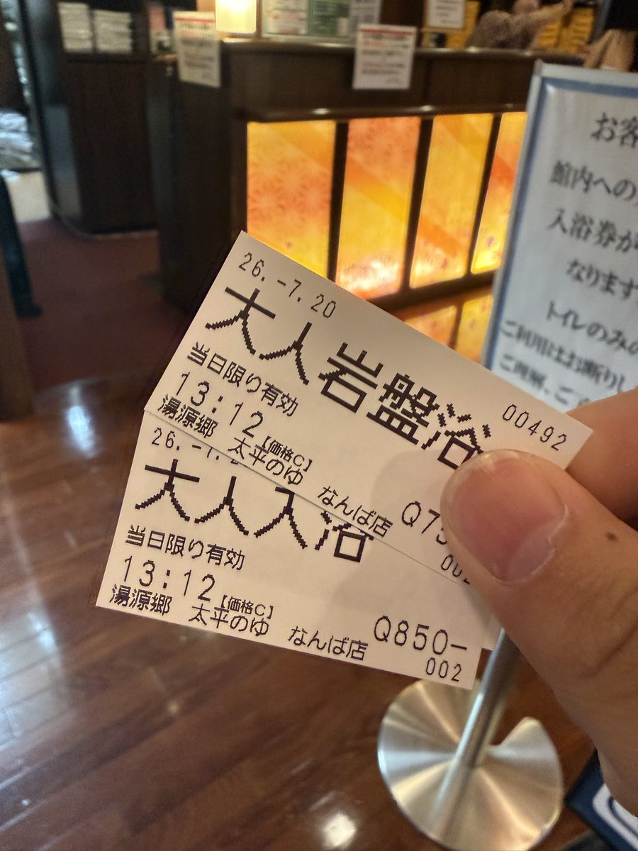5YL5eutxmLbdfdl's tweet photo. 岩盤はさいっっこうやね
非常に気持ちがいい
もうイキますよ
はあ... 窓の外が明るいな。朝か
#湯源郷太平のゆ 
#射精後不応期
#究極独占彼女VR 夜は舐め舐め大好き密着痴女いやらしとろけ濃厚交尾
 #あなたが会社に行ってる間に… お義父さんが…私の中へ 息子のじゃ満足できんだろ？コレでどうじゃ https://t.co/wiTQTMm6E2