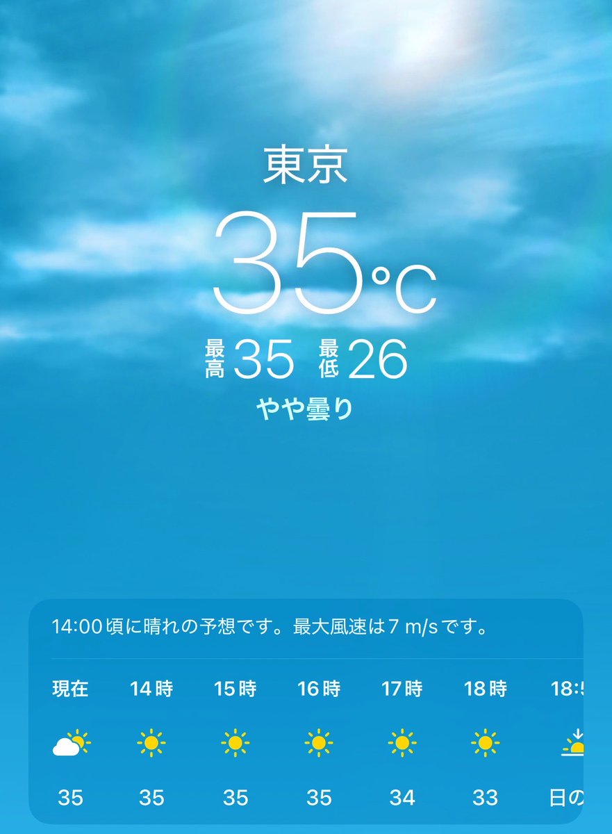 japow__'s tweet photo. ニセコに移住した理由は、まさに今日みたいな気候！ https://t.co/eVodLXAPaJ