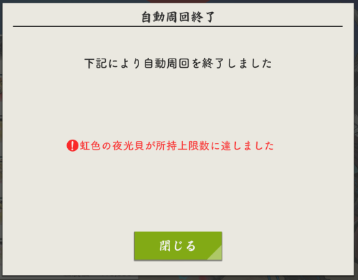 akira_tkrb's tweet photo. これね https://t.co/AhJuvApkw6