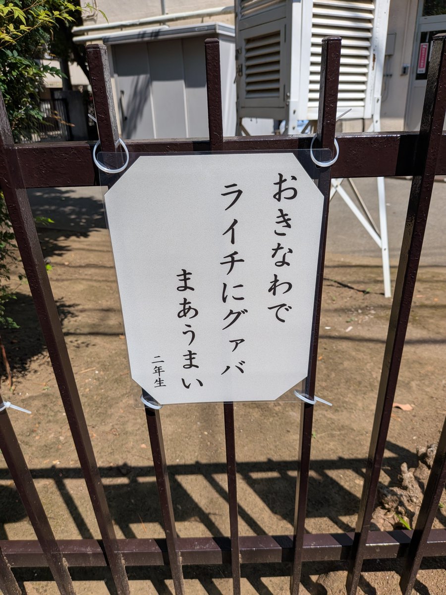 canD_chewZ's tweet photo. もっと親に感謝してほしい https://t.co/DotuZ6lMbK