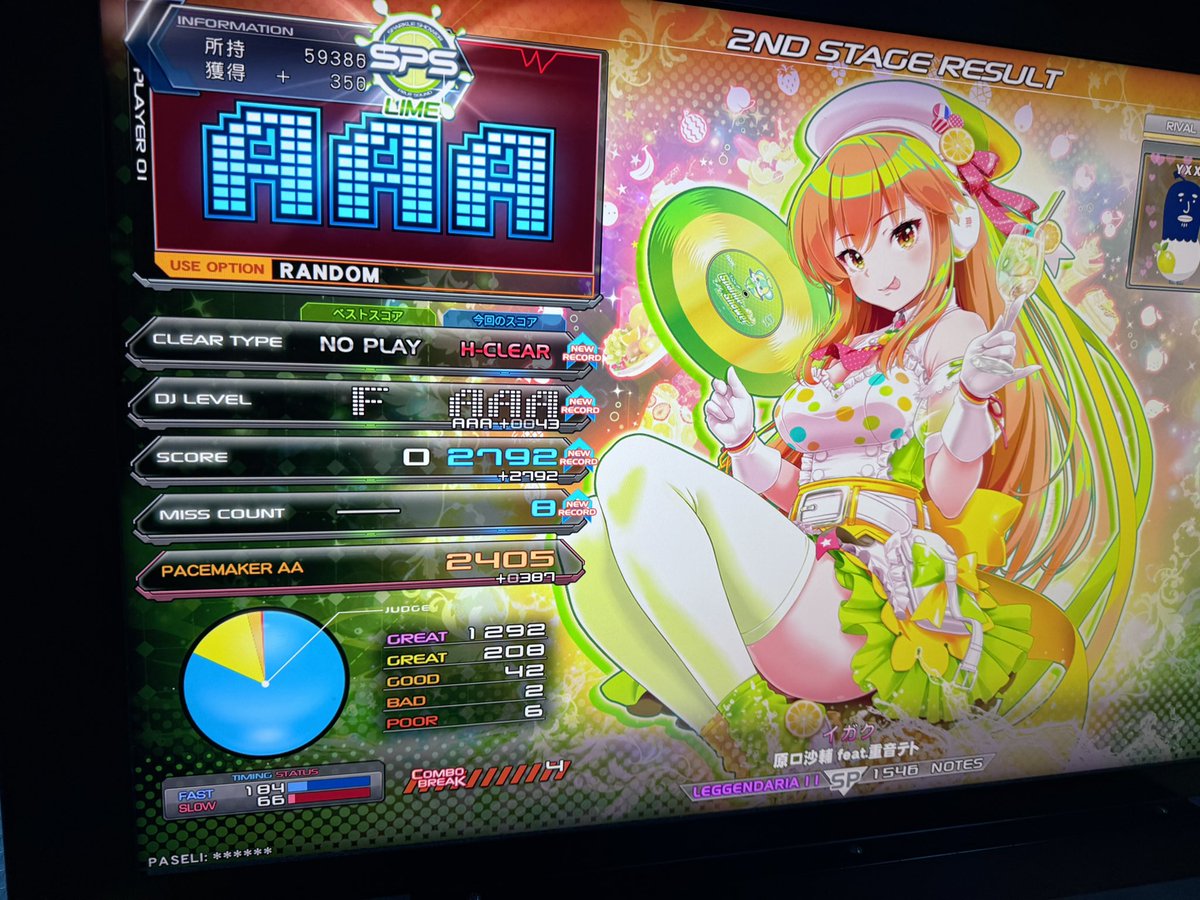 Rhythm_R_Rain's tweet photo. これ11？ https://t.co/HZJb6e5nZQ
